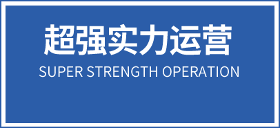 &#113;&#121;&#21315;&#20159;&#45;&#113;&#121;&#21315;&#20159;&#40;&#20013;&#22269;&#41;&#19968;&#31449;&#24335;&#26381;&#21153;&#23448;&#26041;&#32593;&#31449;